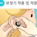 굿모닝보청기 강동센터 이미지