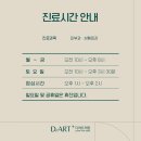 디아트의원 이미지