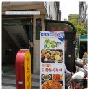 고향한식부페 이미지