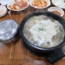 국수부자 이미지