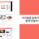 주식회사 라파엘 이미지