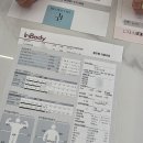 울산체온다이어트 건강 독소배출 셀포랩 러블리점 프리미엄 관리 후기