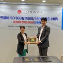 (주)썬웨이 이미지