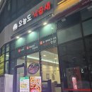 더맛있는오늘 이미지