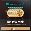 꼬지사께 이미지