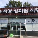 논개한우상차림식당 이미지