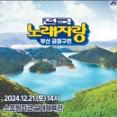 금정-12 이미지