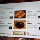 한,양식전문점 이미지