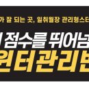 일취월장관리형스터디카페김해 이미지