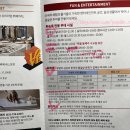 [주중반] 어린이 필라테스(5~7세) | 인천 파라다이스씨티 씨메르 이용후기｜힐링은 찜질방