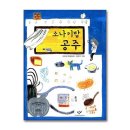 소나기밥