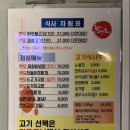 한우힘센놈 이미지