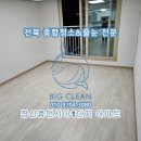 장신휴먼시아1단지 이미지