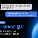 카페엔 한스경제