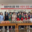 새마을반찬 이미지