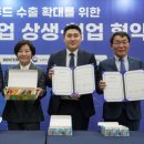 문장축산 이미지