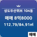 위브공인중개사사무소 이미지