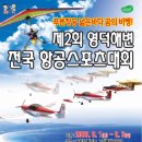 영덕스포츠