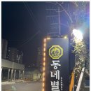 소원별장 이미지