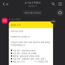 단대로16번길 이미지