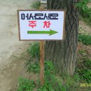 신송농장 이미지