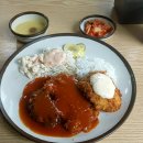 돈태자 | 장안동 돈까스 맛집 돈태자수제돈까스 스페셜 정식 후기