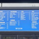 별밤다방 이미지