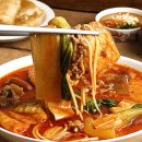 [네이버쇼핑] 햄킷 마라탕 밀키트 1인분 300g / 3,990원 이미지