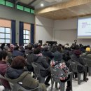 노인일자리 발대식 이미지