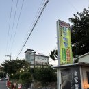 맛돈이대구막창 이미지