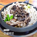 전하로222번길 이미지