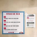 부산괴정동우체국 화장실 | 부산 괴정동맛집 특수부위가 맛있는 괴정동고깃집 돼지전설 부산직영본점 솔직후기