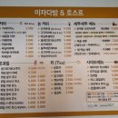 과일카페알찬 이미지