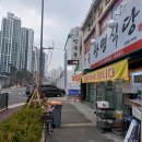25-4/5-토 광명식당-아침밥 광명국민체육센터-둘러봄 광명시연서도서관-노래듣고 네자매-커피 빵-저녁밥 이미지