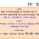 진산아파트 이미지