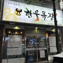 용원목장 이미지