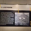 5.18민주화운동기록관 이미지