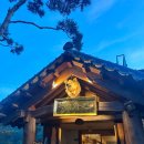 곡성-261 | 푸르른 정원 속에서 만나는 특별한 스테이크 타임