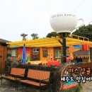 애월파크힐빌리지 이미지