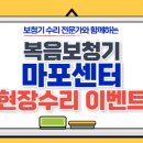 복음보청기 마포센터 이미지