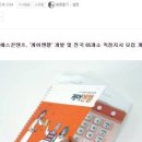 (주)와이에스환경 이미지