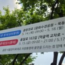 동일로163길 (15) 네이버블로그