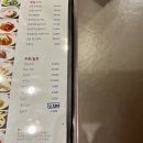 조은정갈비