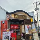 히츠지야 속초점 이미지