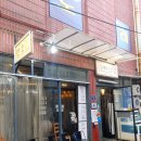 성수2가1동 공영주차장 화장실 이미지