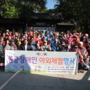 사)인천지체장애인협회연수구지회 이미지