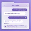 글로벌 디스플레이의 자부심, 삼성디스플레이 경력직 채용