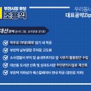 부천소사경찰서 주차장 네이버블로그