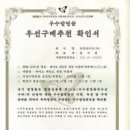 주식회사 바이오프리 네이버블로그