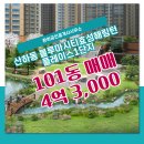 환희공인중개사사무소 이미지